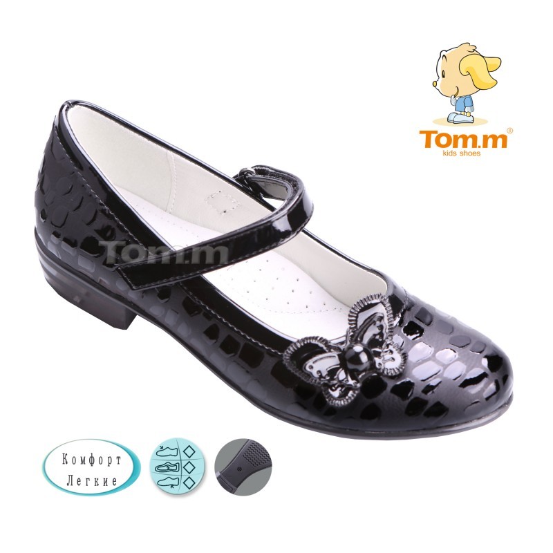 Туфлі Tom.m Для дівчинки 1436B