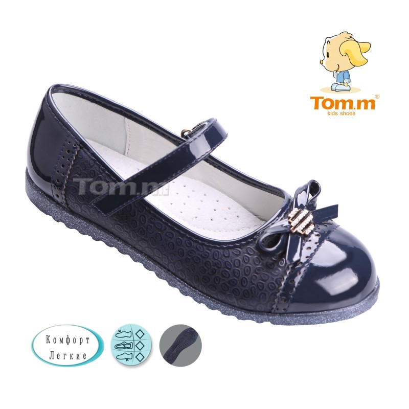 Туфлі Tom.m Для дівчинки 1437A