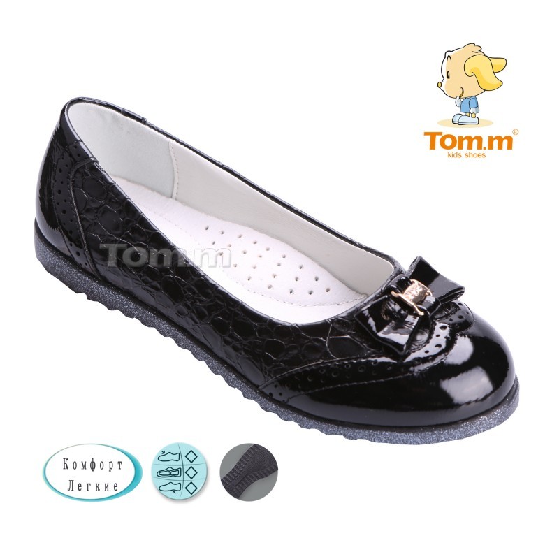 Туфлі Tom.m Для дівчинки 1438B