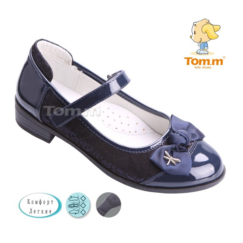 Туфлі Tom.m Для дівчинки 1444A