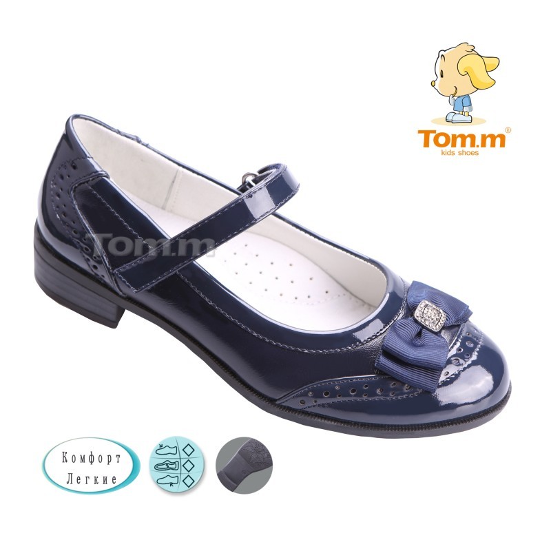 Туфлі Tom.m Для дівчинки 1461A