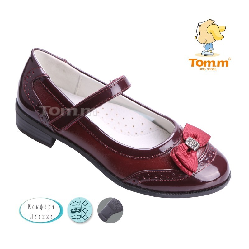Туфлі Tom.m Для дівчинки 1461C