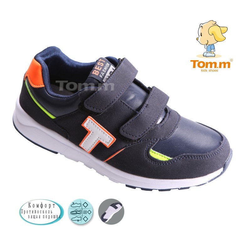 Кросівки Tom.m Для хлопчика 1485H