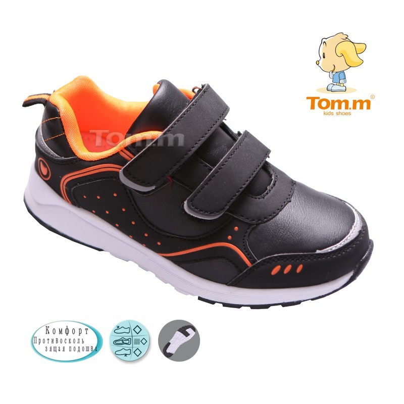 Кросівки Tom.m Для хлопчика 1490D