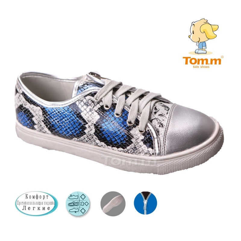 Кросівки Tom.m Для дівчинки 3028G