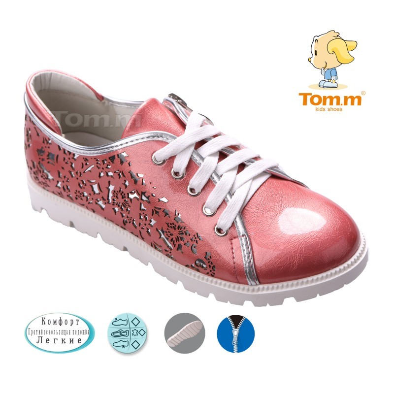 Кросівки Tom.m Для дівчинки 3032D