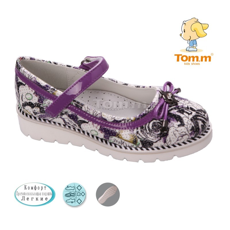 Туфлі Tom.m Для дівчинки 3036G
