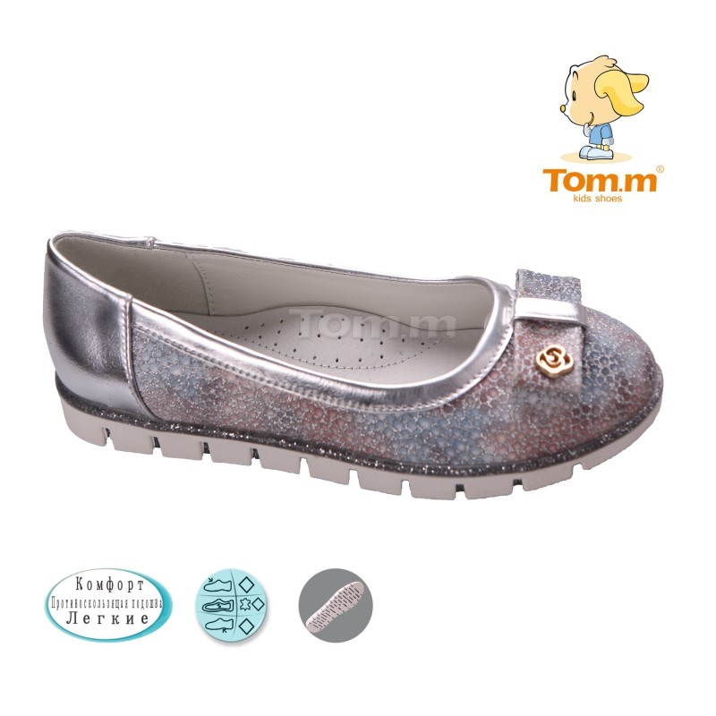 Туфлі Tom.m Для дівчинки 3043B