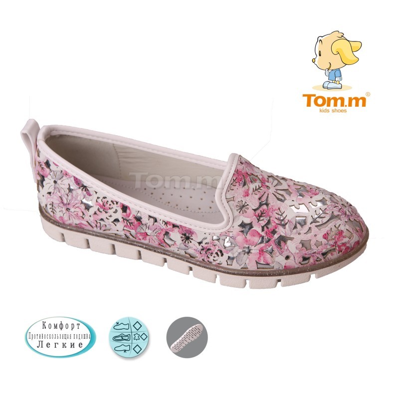 Туфлі Tom.m Для дівчинки 3045A