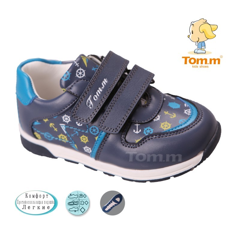 Кросівки Tom.m Для хлопчика 3056C