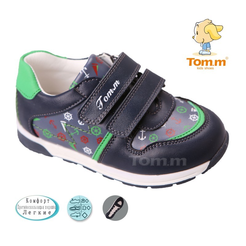 Кросівки Tom.m Для хлопчика 3056D