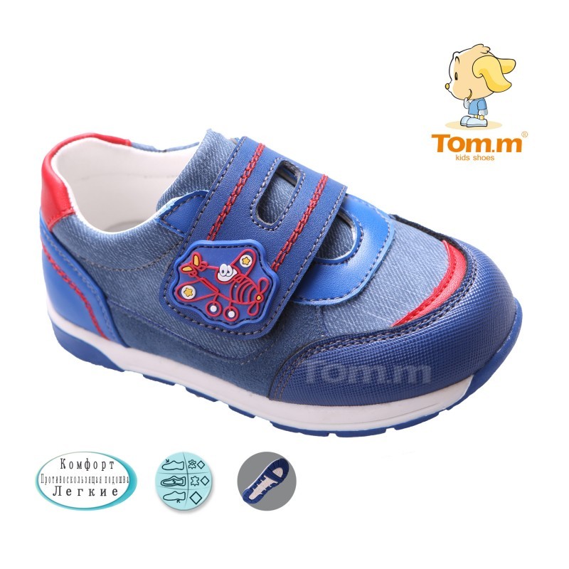 Кросівки Tom.m Для хлопчика 3057A