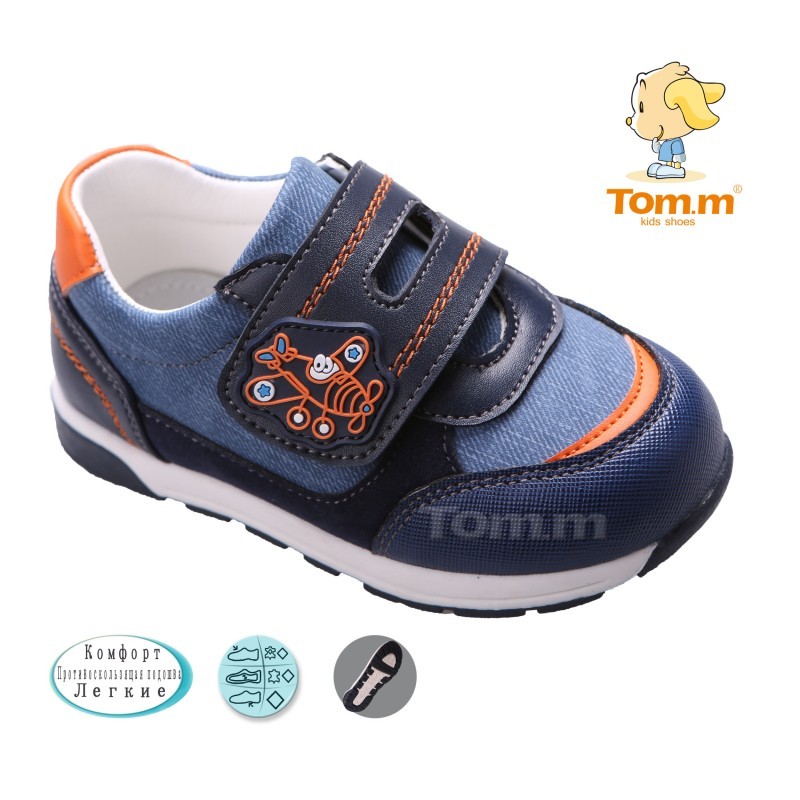 Кросівки Tom.m Для хлопчика 3057E