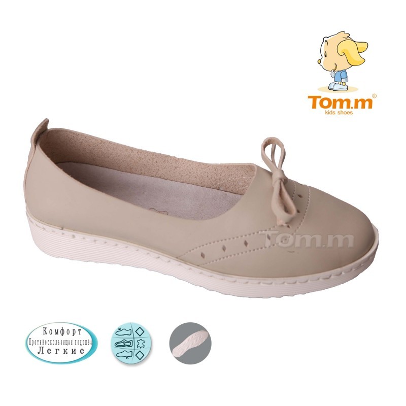 Туфлі Tom.m Для дівчинки 3089U
