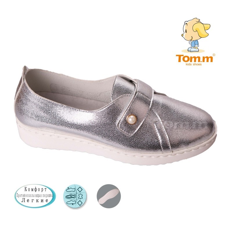 Туфлі Tom.m Для дівчинки 3090Z