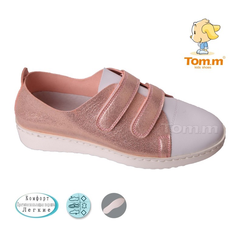 Туфлі Tom.m Для дівчинки 3091C