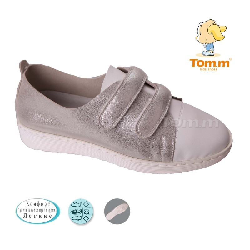 Туфлі Tom.m Для дівчинки 3091Z