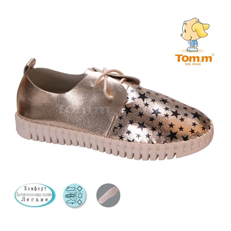 Туфлі Tom.m Для дівчинки 3093F