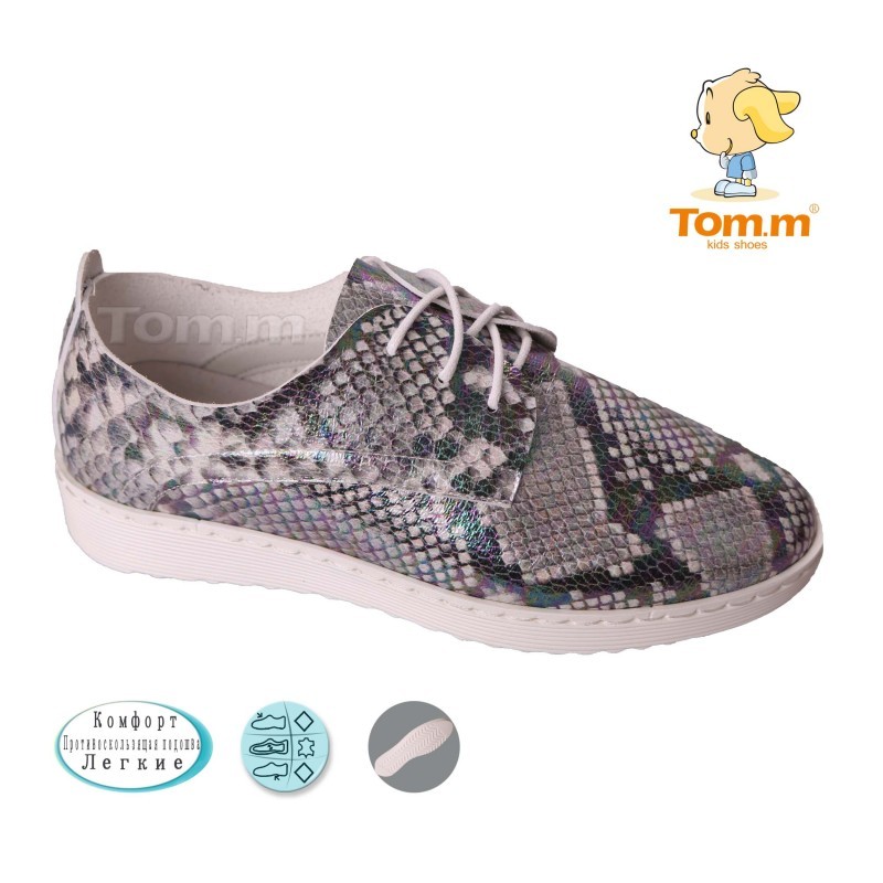 Туфлі Tom.m Для дівчинки 3097E