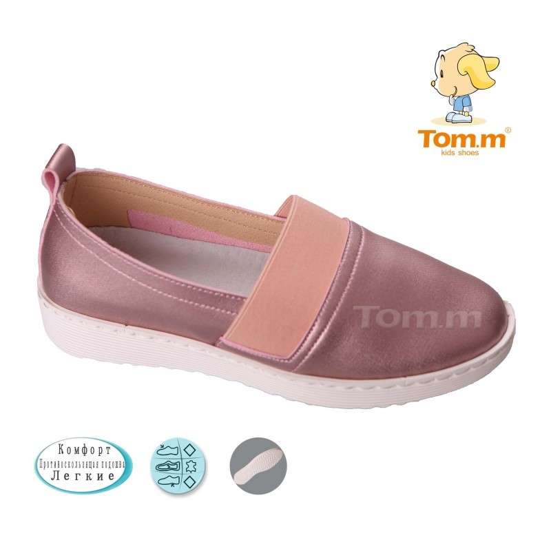 Туфлі Tom.m Для дівчинки 3100C