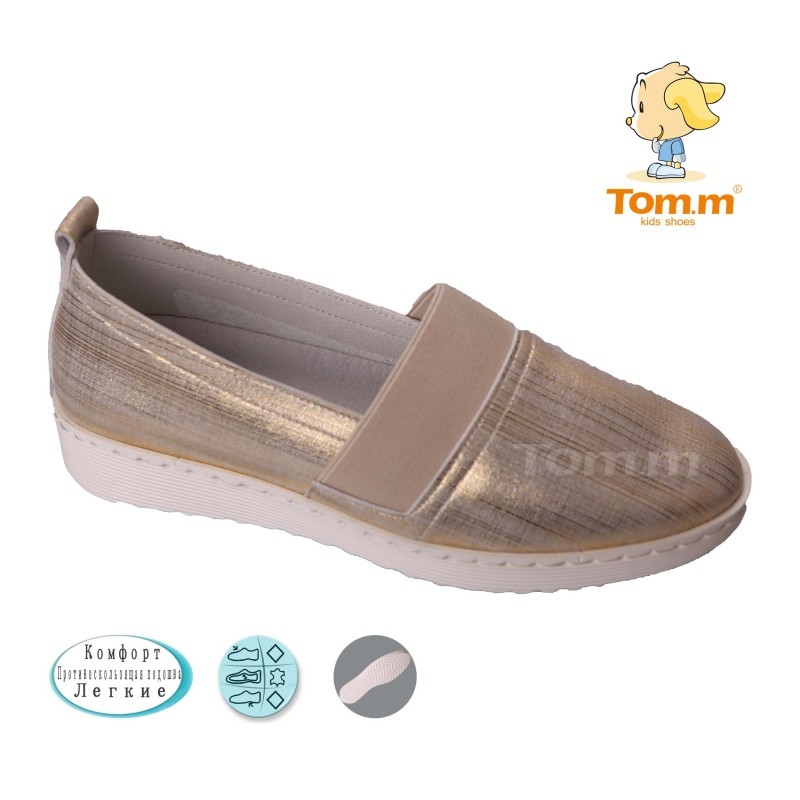 Туфлі Tom.m Для дівчинки 3100F