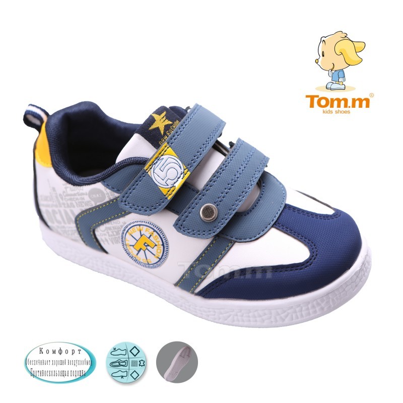 Кросівки Tom.m Для хлопчика 3115B