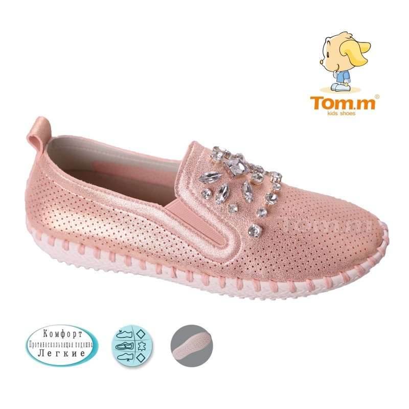 Туфлі Tom.m Для дівчинки 3158C