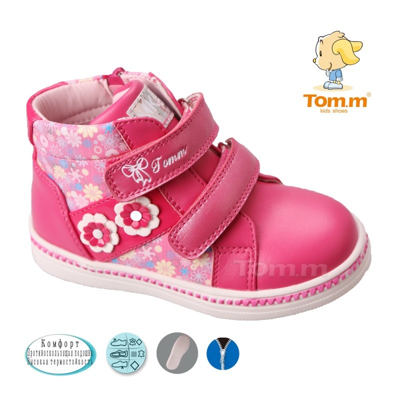 Черевики Tom.m Для дівчинки 3341B
