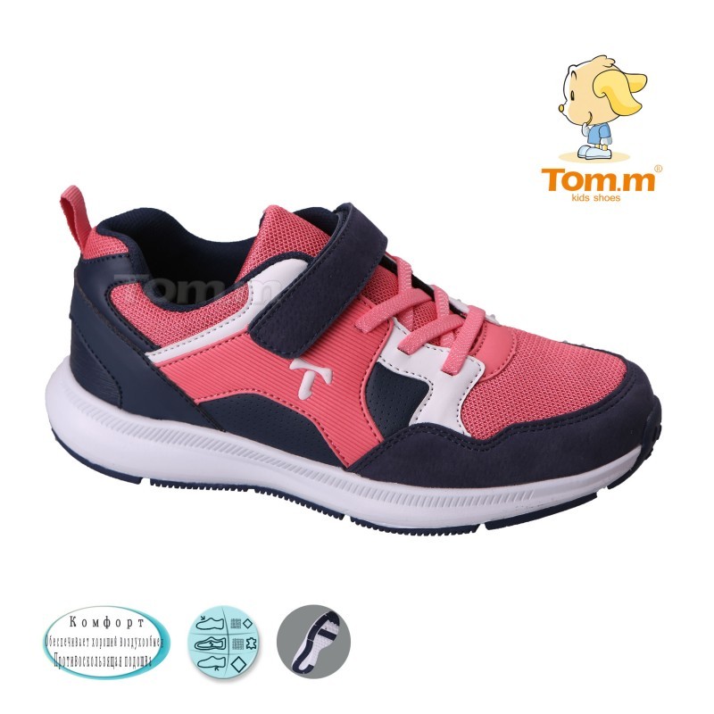 Кросівки Tom.m Для дівчинки 3380F
