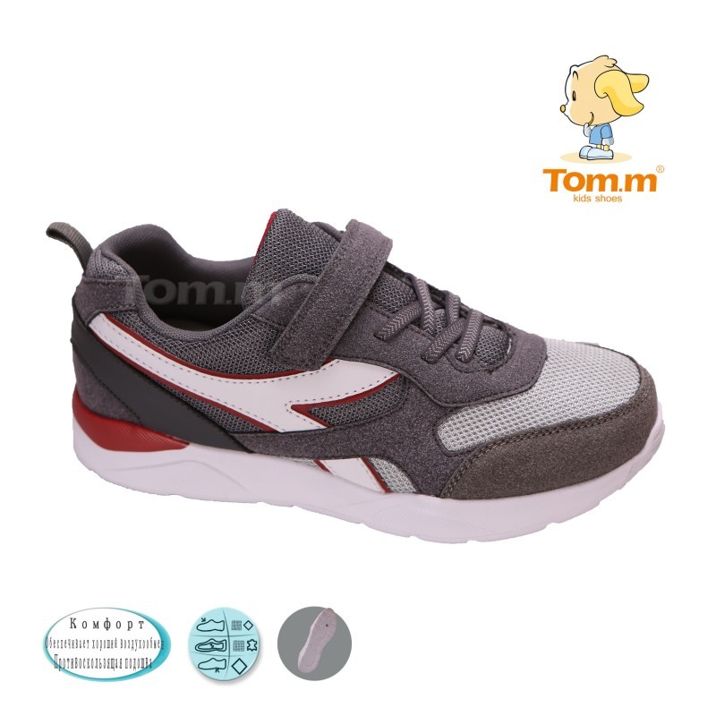 Кросівки Tom.m Для хлопчика 3381D