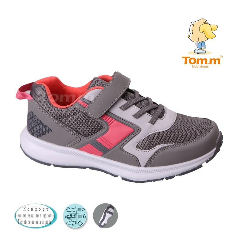 Кросівки Tom.m Для дівчинки 3383D