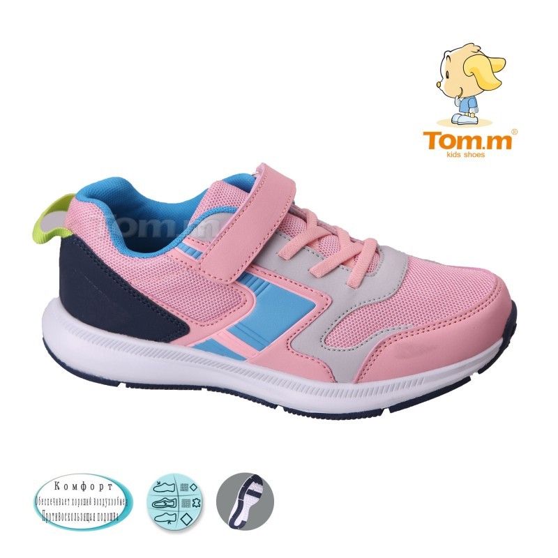 Кросівки Tom.m Для дівчинки 3383F