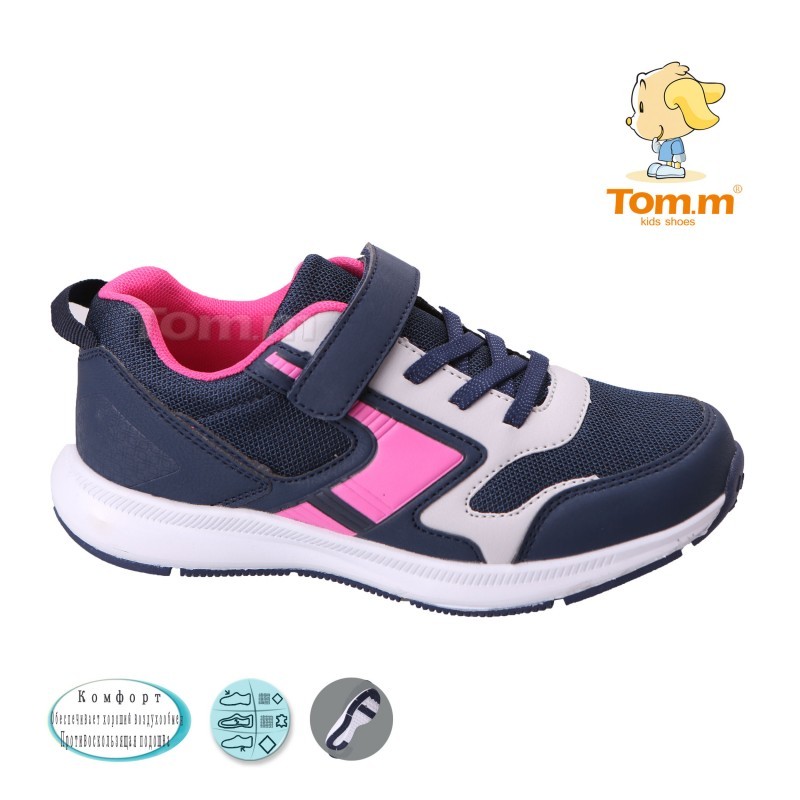 Кросівки Tom.m Для дівчинки 3383H