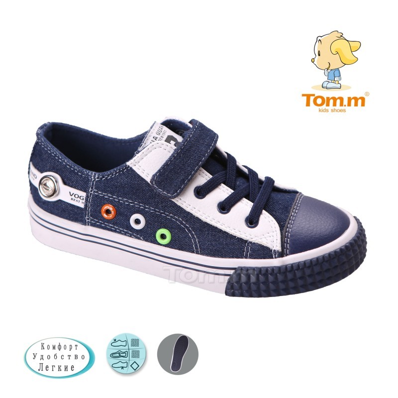 Кеди Tom.m Для хлопчика 3502A