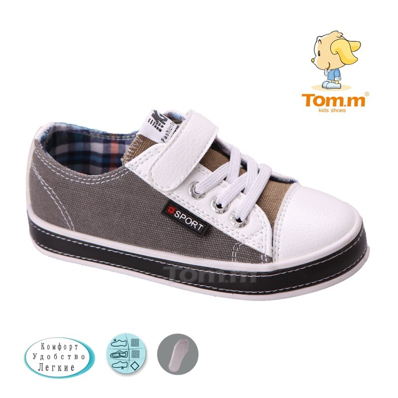 Кеди Tom.m Для хлопчика 3505D