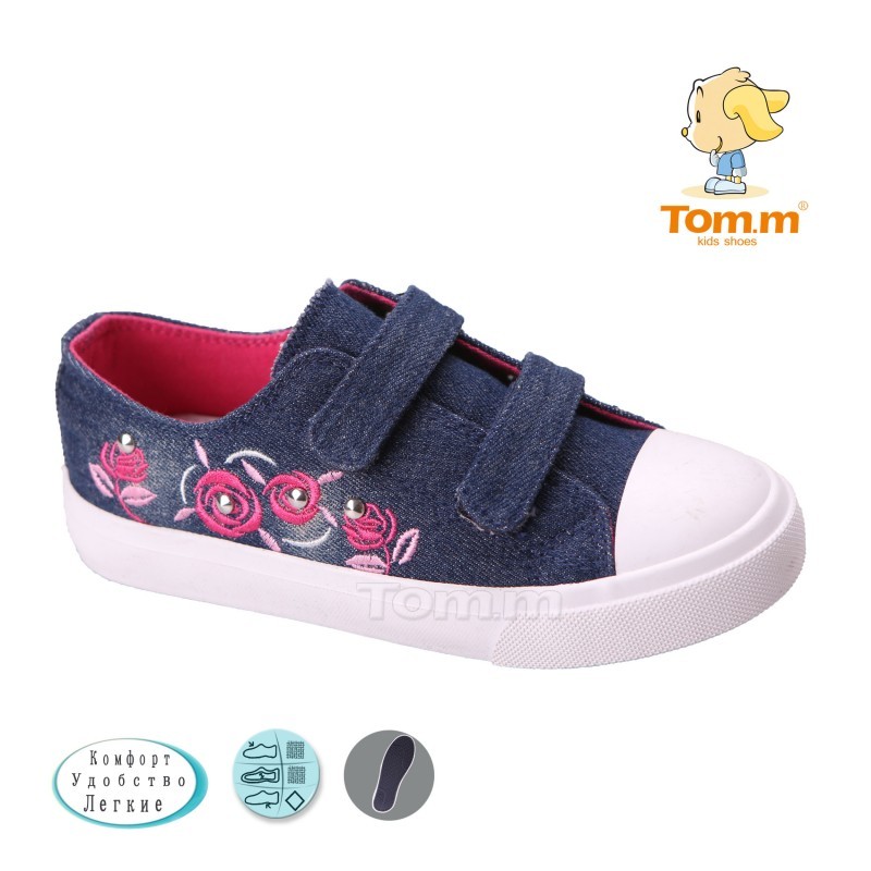 Кеди Tom.m Для дівчинки 3510A