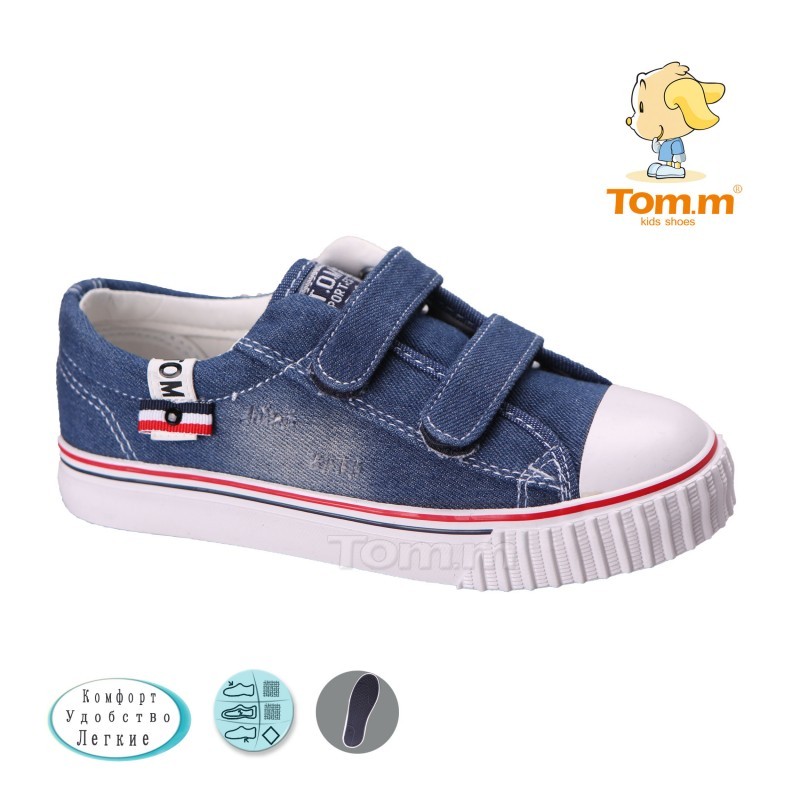 Кеди Tom.m Для хлопчика 3511A