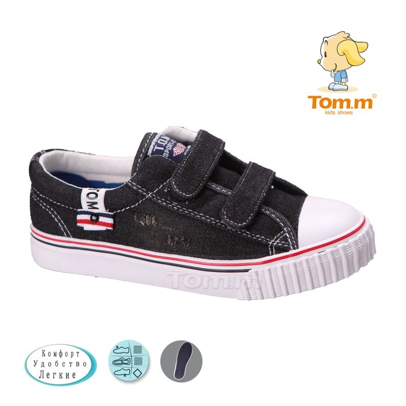 Кеди Tom.m Для хлопчика 3511F