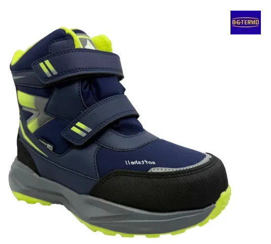 Термо взуття