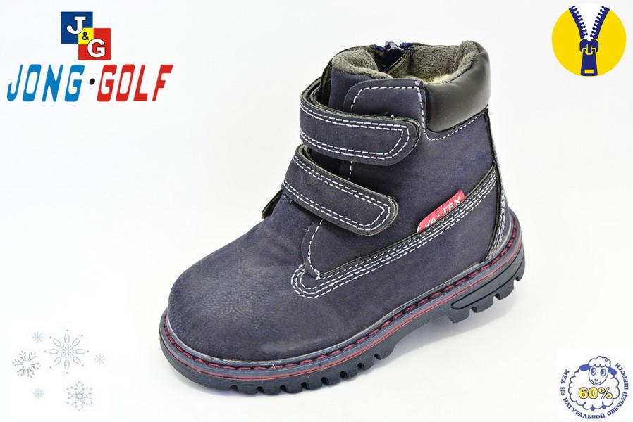 Черевики Jong Golf Для хлопчика A2031-1