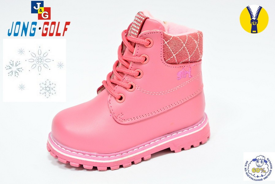 Черевики Jong Golf Для дівчинки A2571-11