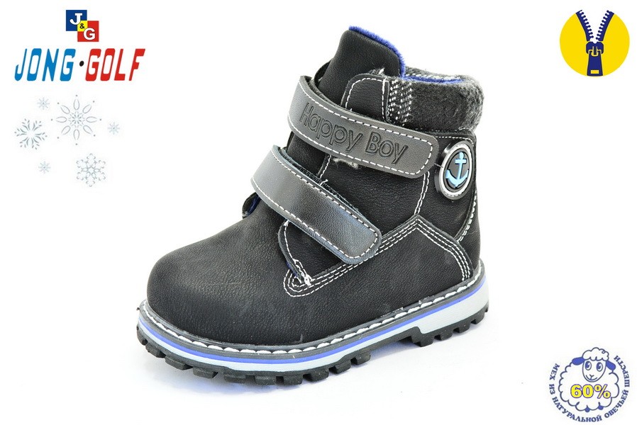 Черевики Jong Golf Для хлопчика A2582-0