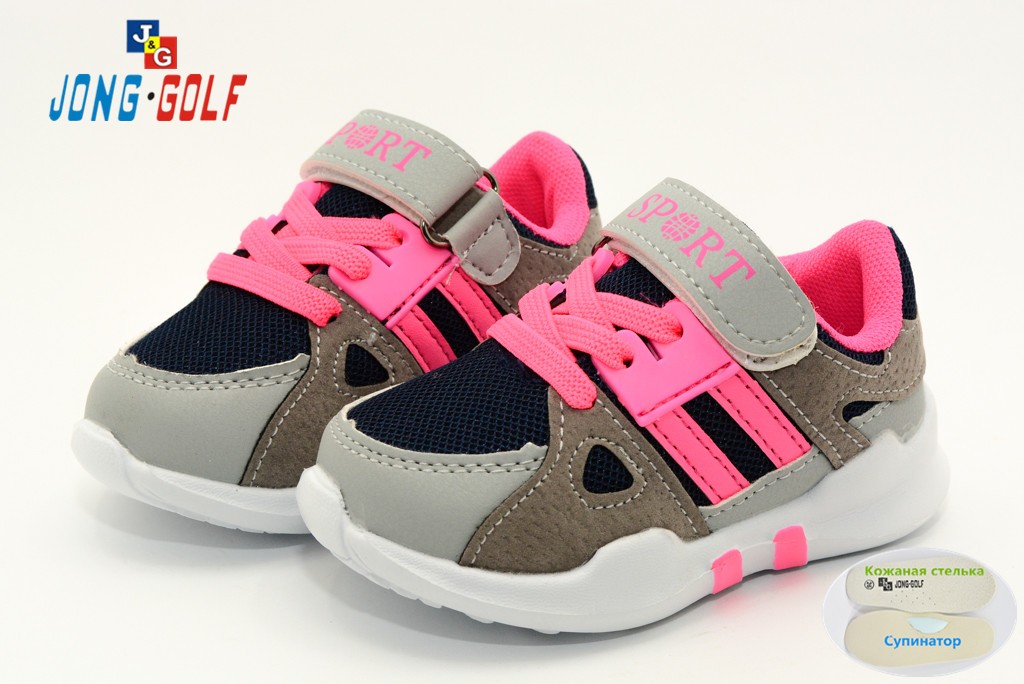 Кросівки Jong Golf Для дівчинки A5137-11