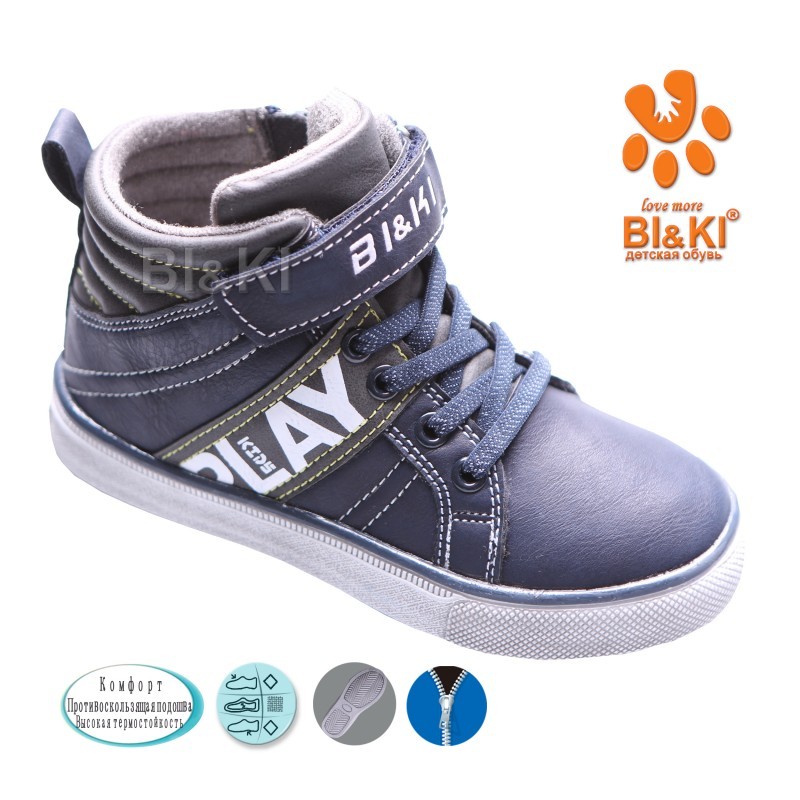 Черевики BIKI Для хлопчика B2106C