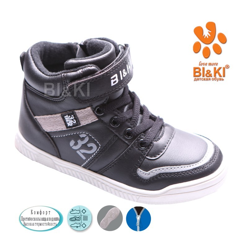 Черевики BIKI Для хлопчика B2107B