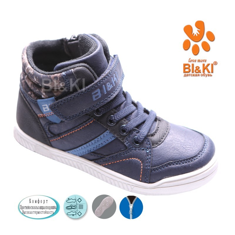 Черевики BIKI Для хлопчика B2108A