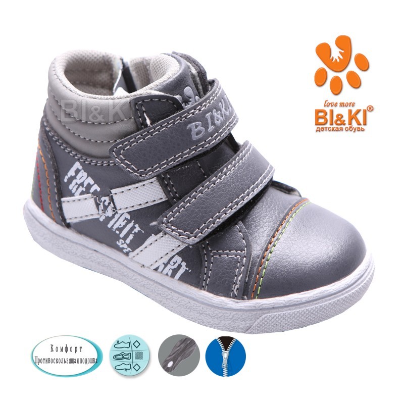 Черевики BIKI Для хлопчика B2114F
