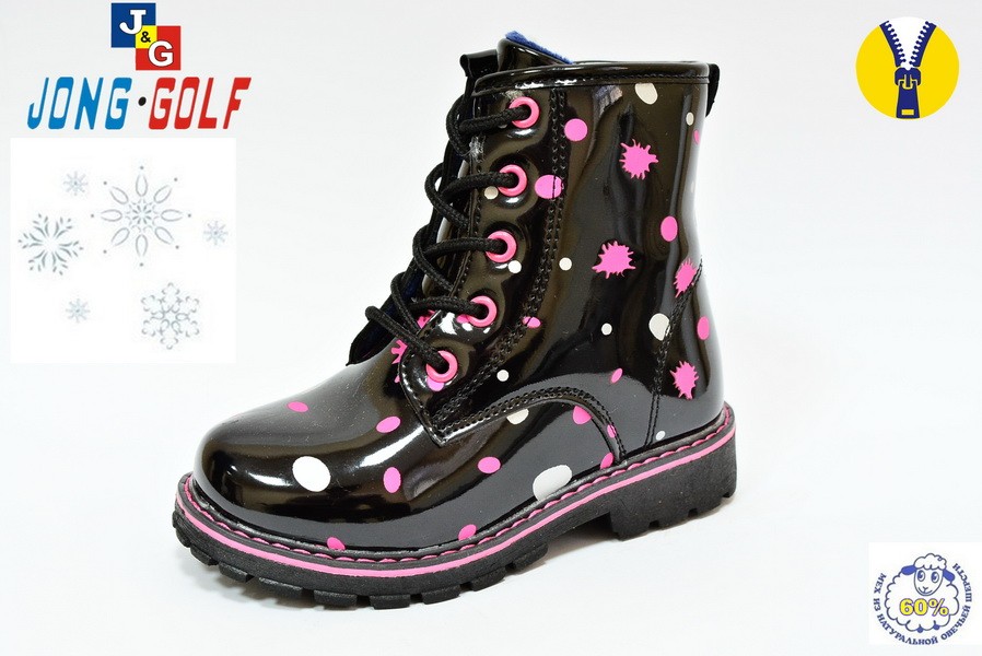 Черевики Jong Golf Для дівчинки B2592-0