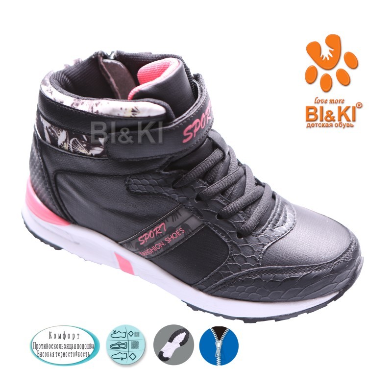 Черевики BIKI Для дівчинки B2615A