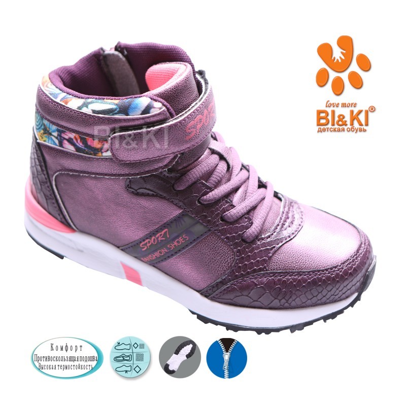 Черевики BIKI Для дівчинки B2615B